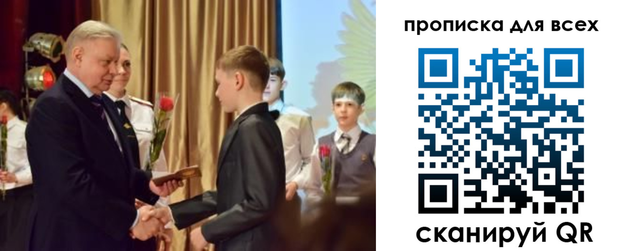 прописка от собственника в Нальчике