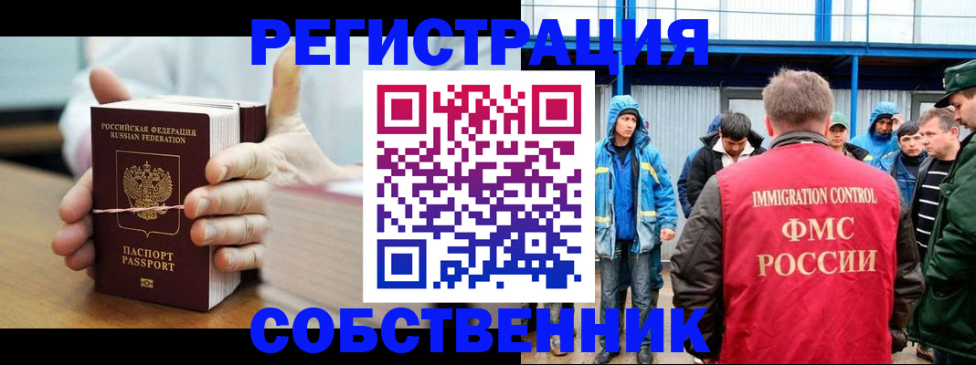 регистрация для дет. сада в Нальчике
