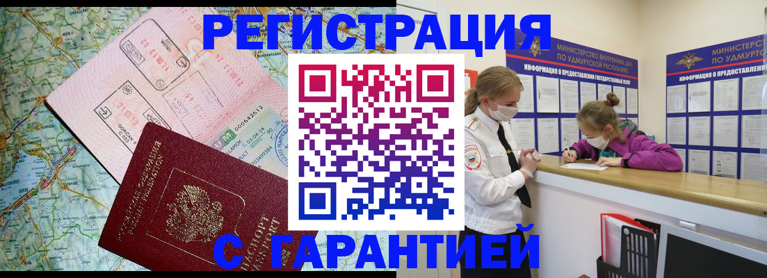 форма 3 в Нальчике