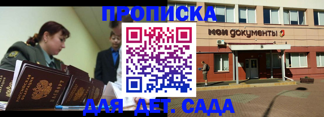 миграционный учет в Нальчике