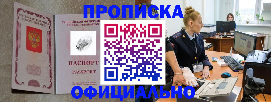 форма 3 в Нальчике